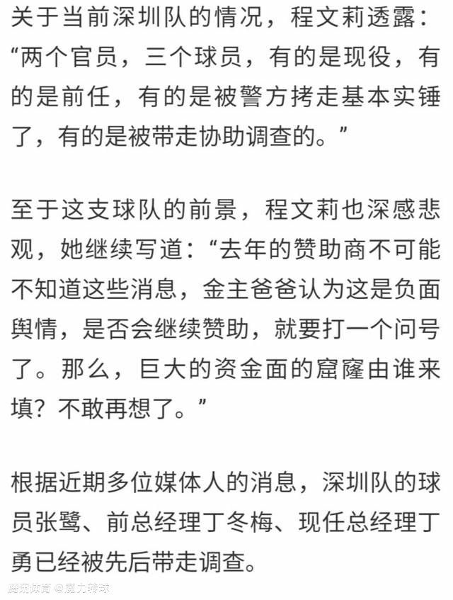 当他们第一次打电话给我并向我提供这种可能性时，我不相信，（我以为这是）一个笑话！